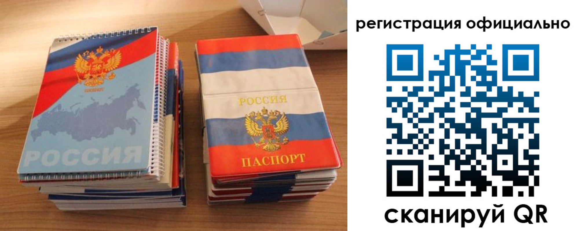 прописка для кредита в Кстово